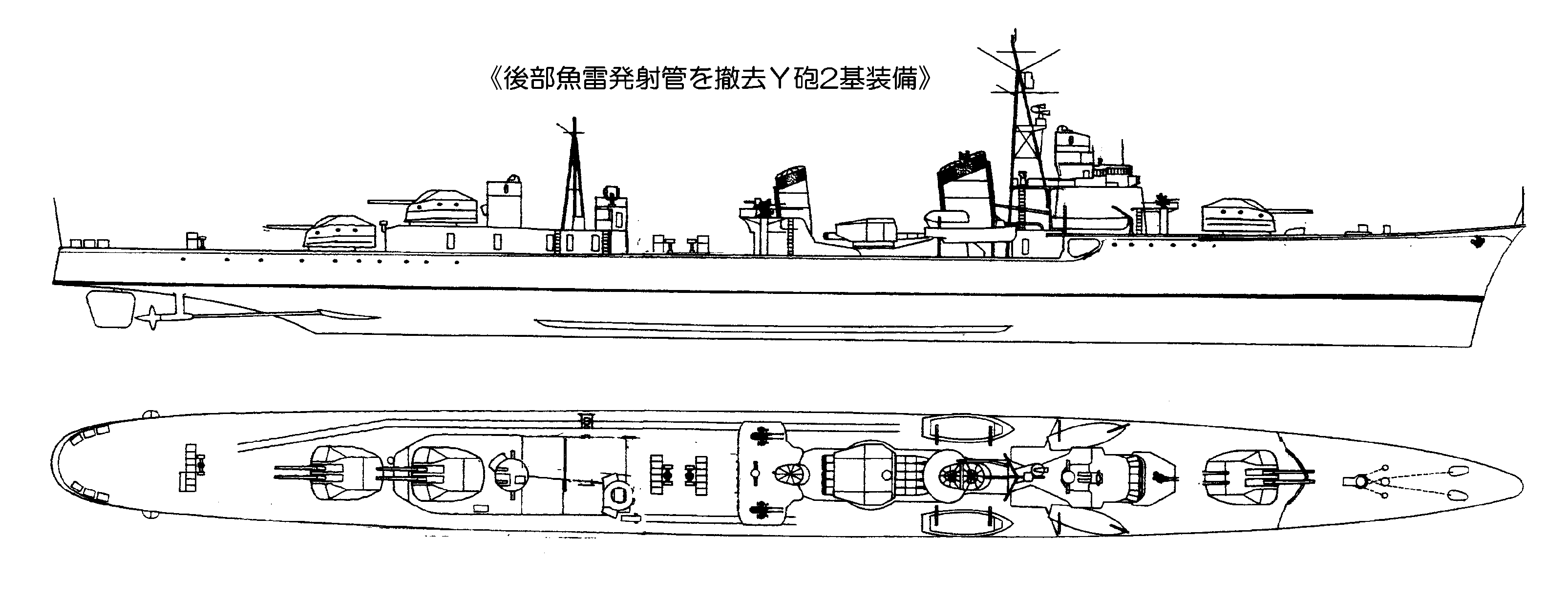 仮想艦隊12．島風改造案